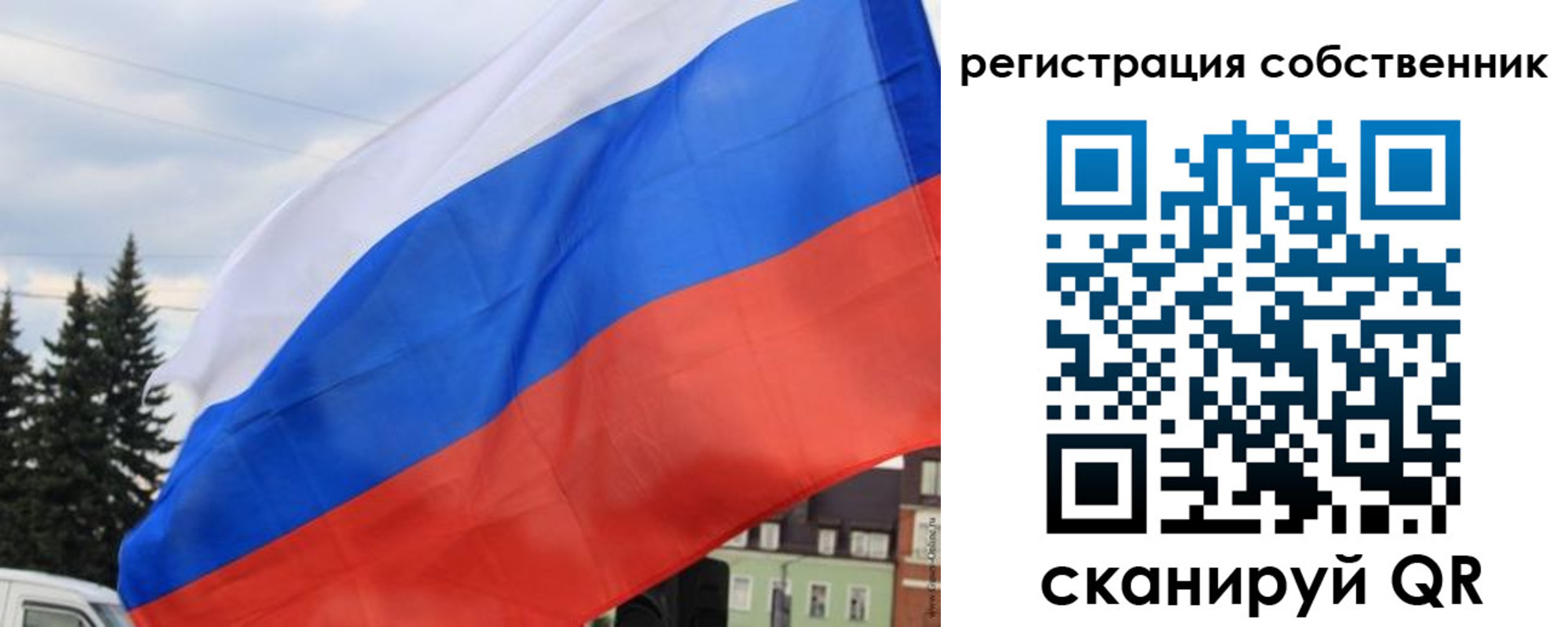 прописка паспорт в Самаре